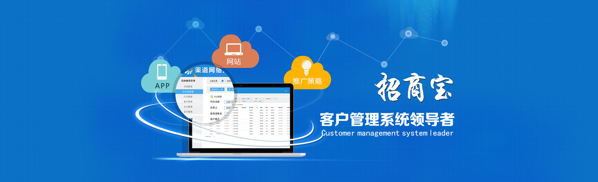打造百年馳騰、做華南一流的物流設(shè)備企業(yè)